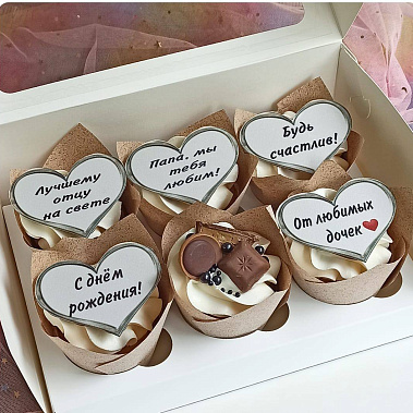 "Лучшему отцу" купить - рыбинск.сладкоежкин.рф