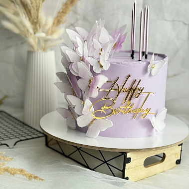 "Лавандовые бабочки" купить - рыбинск.сладкоежкин.рф