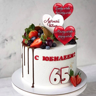 "Роднулечке" купить - рыбинск.сладкоежкин.рф