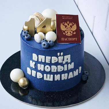 "К новым вершинам" купить - рыбинск.сладкоежкин.рф