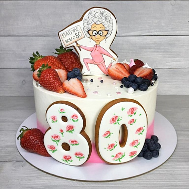 Торт "Бабуле всего 80" купить - рыбинск.сладкоежкин.рф