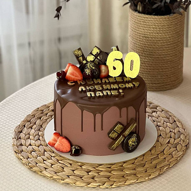 "Золотому папе" купить - рыбинск.сладкоежкин.рф