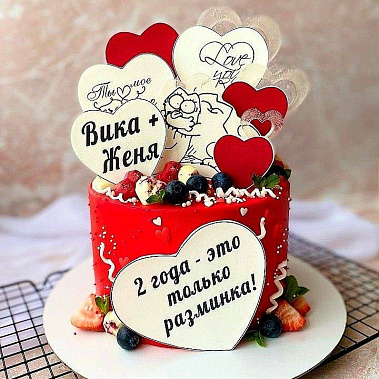 "Только разминка" купить - рыбинск.сладкоежкин.рф