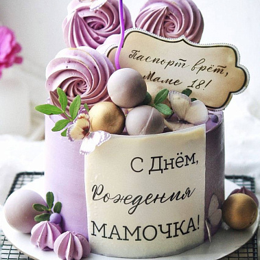 «Сладкое мгновение» купить - рыбинск.сладкоежкин.рф