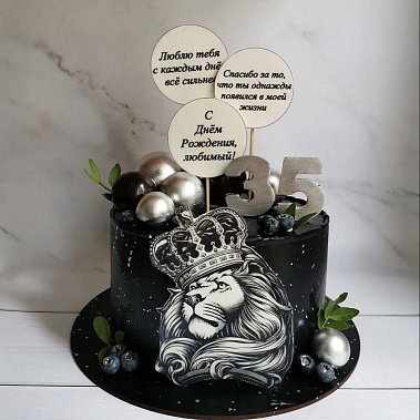 Торт "Лев" купить - рыбинск.сладкоежкин.рф