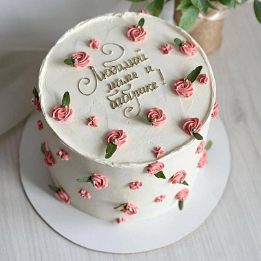 «С любовью для бабушки» купить - рыбинск.сладкоежкин.рф