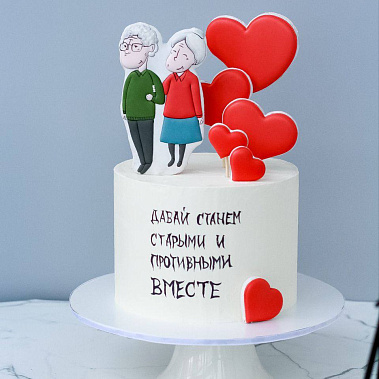 "Старыми вместе" купить - рыбинск.сладкоежкин.рф