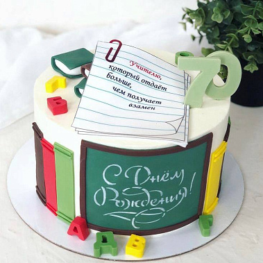 "Уроки вкуса" купить - рыбинск.сладкоежкин.рф