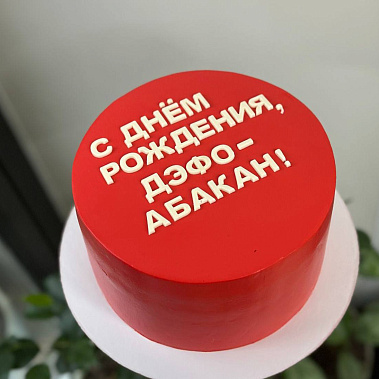 "Минимализм" купить - рыбинск.сладкоежкин.рф