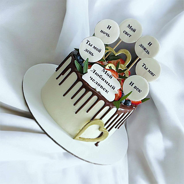 "Любимый человек" купить - рыбинск.сладкоежкин.рф