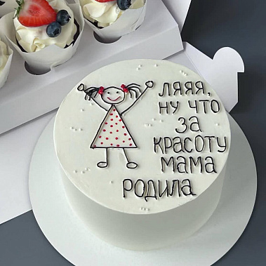 "Красоту мама родила" купить - рыбинск.сладкоежкин.рф