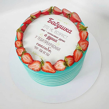 «Для самой лучшей» купить - рыбинск.сладкоежкин.рф