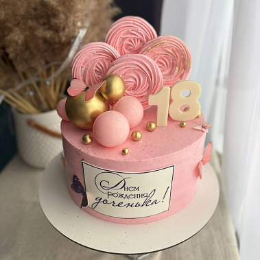 «Розовый леденец» купить - рыбинск.сладкоежкин.рф